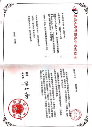 榮譽(yù)資質(zhì)及部分證書(shū)